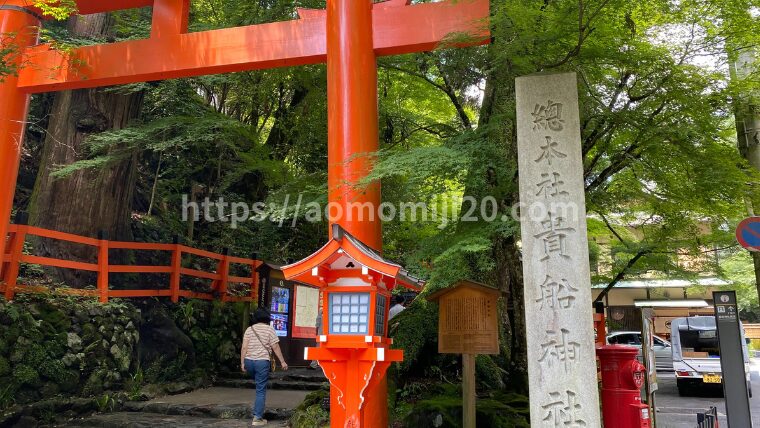 京都の貴船神社へのアクセス方法と駐車場の混雑状況