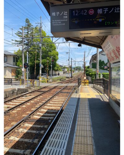 立命館大学衣笠キャンパス前駅