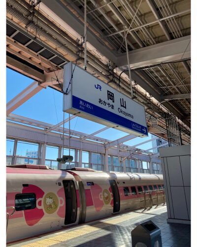 岡山駅停車中のキティちゃんラッピングこだま