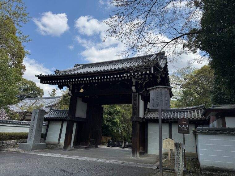 泉涌寺の大門