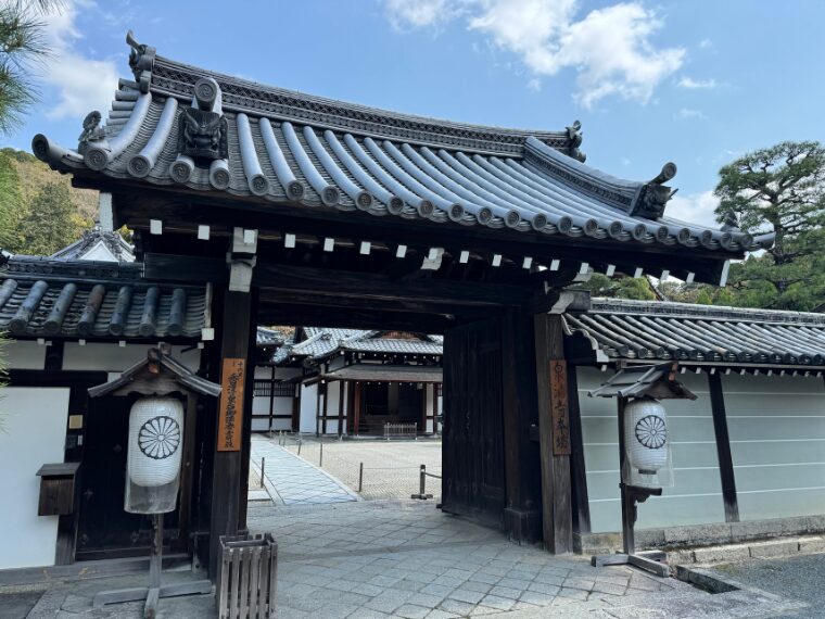 泉涌寺の本坊入口