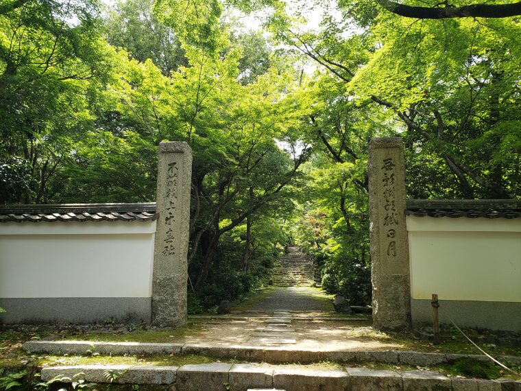 浄住寺入口