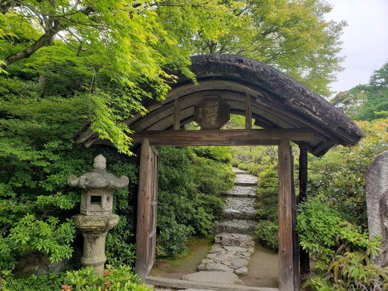 大河内山荘の中門