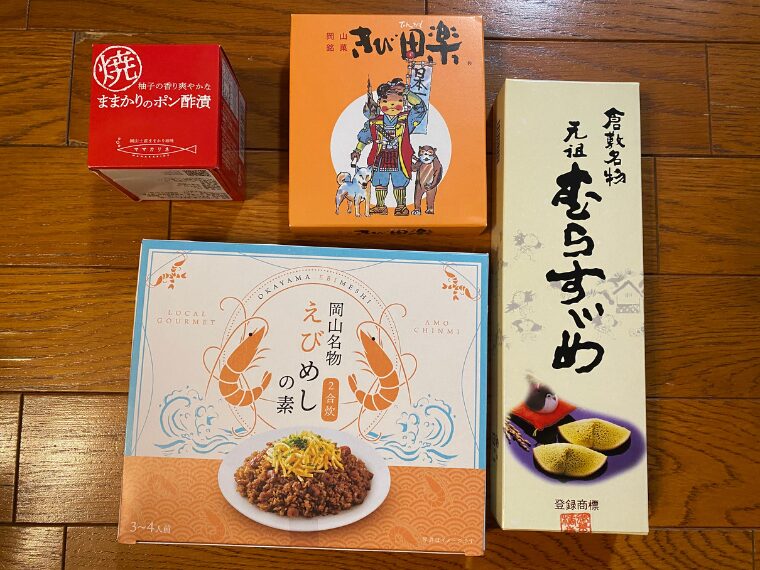 岡山お土産