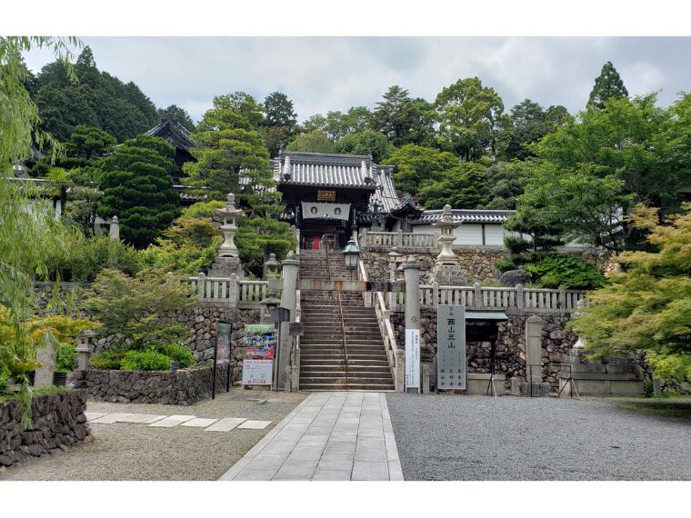 楊谷寺入口