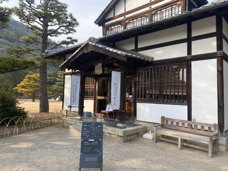 ガーデンカフェ栗林