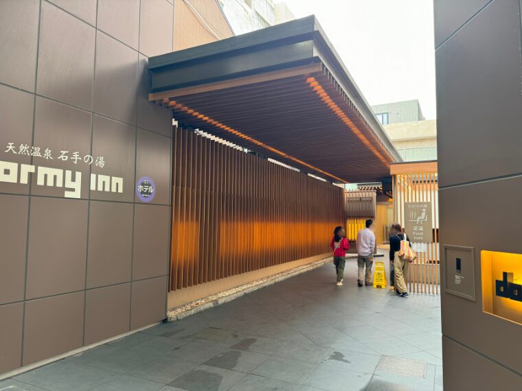 ドーミーイン石手の湯