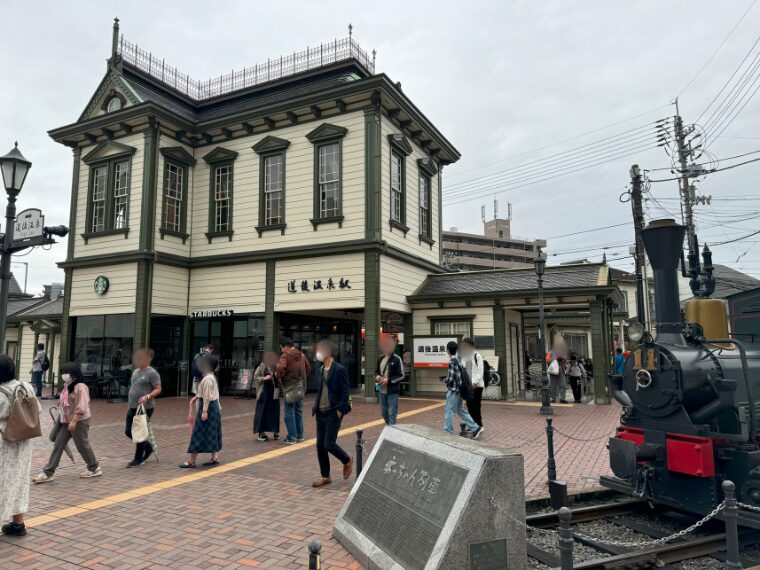道後温泉駅