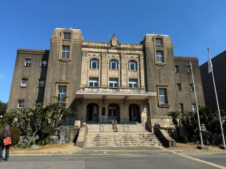 鹿児島中央公民館