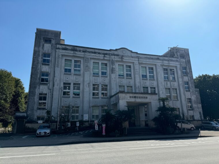 鹿児島県教育会館