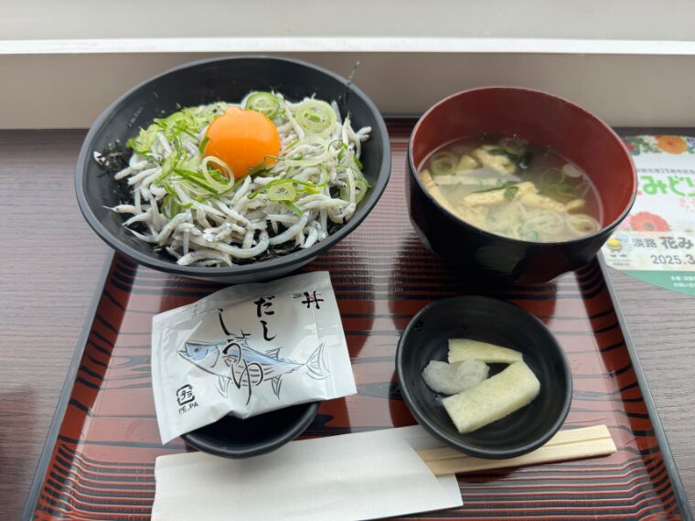 あわじサービスエリアのしらす丼
