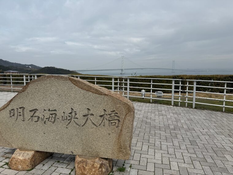 あわじサービスエリア