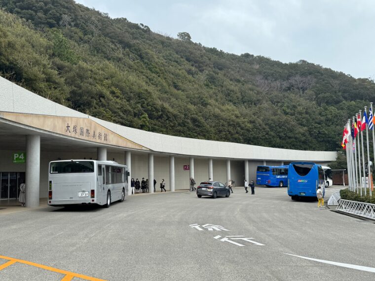 大塚国際美術館