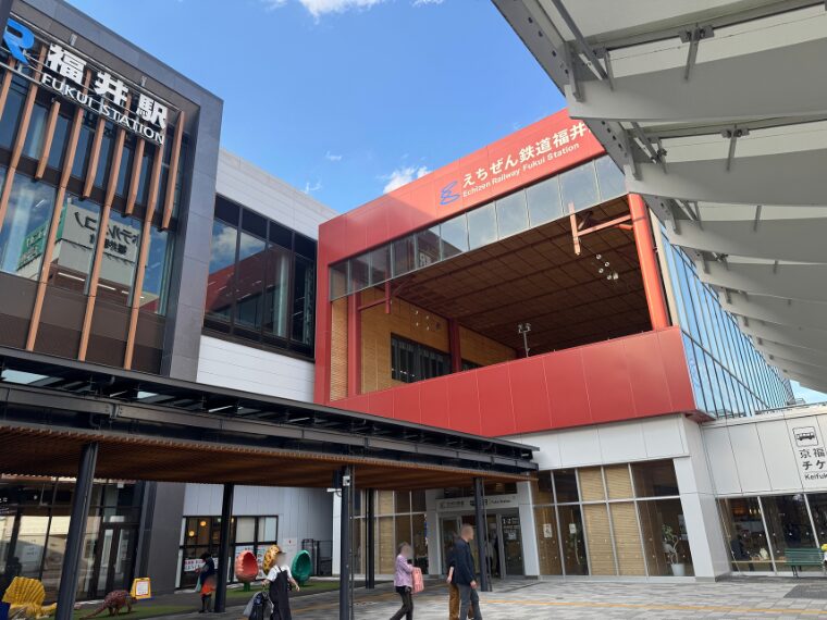 JR福井駅とえちぜん鉄道駅舎