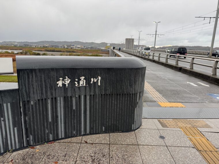 神通川にかかる富山大橋