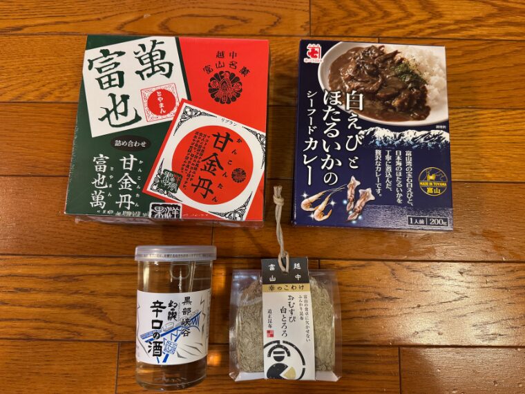 富山お土産