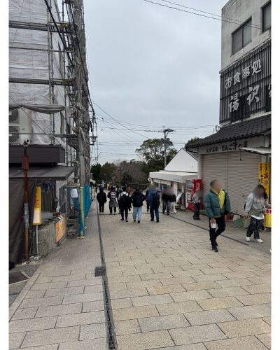 白池地獄への道