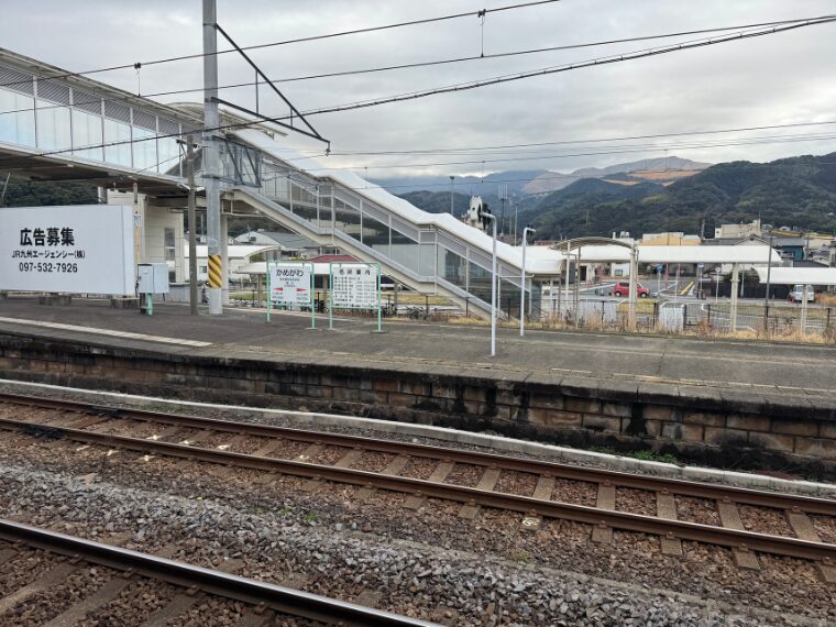 亀川駅