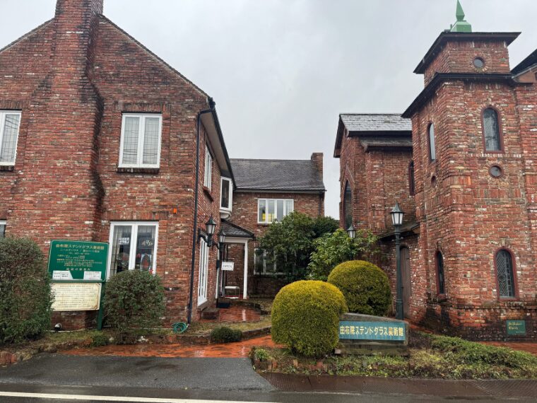 由布院ステンドグラス美術館