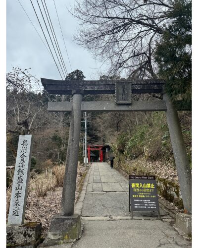 さざえ堂への道