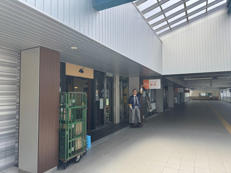 ぽんしゅ館