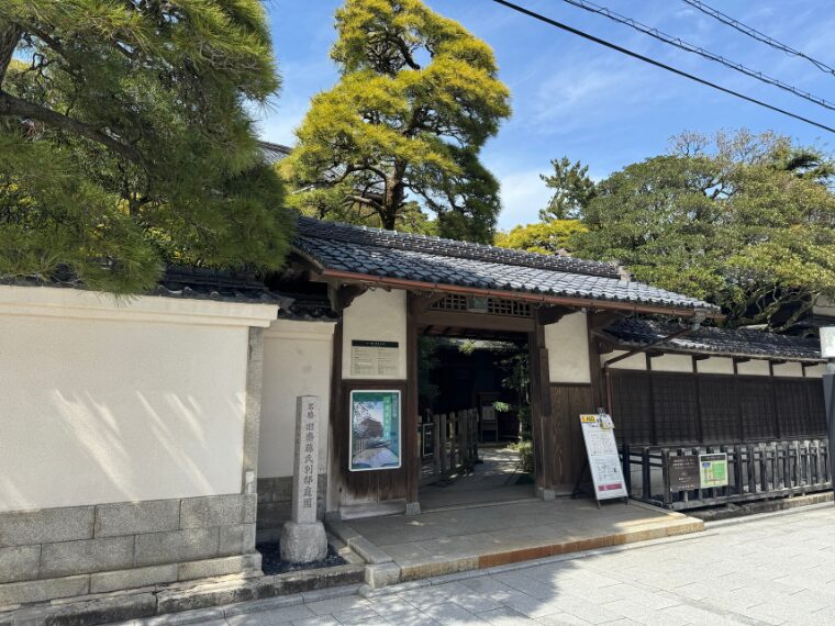 旧斎藤家別邸入口