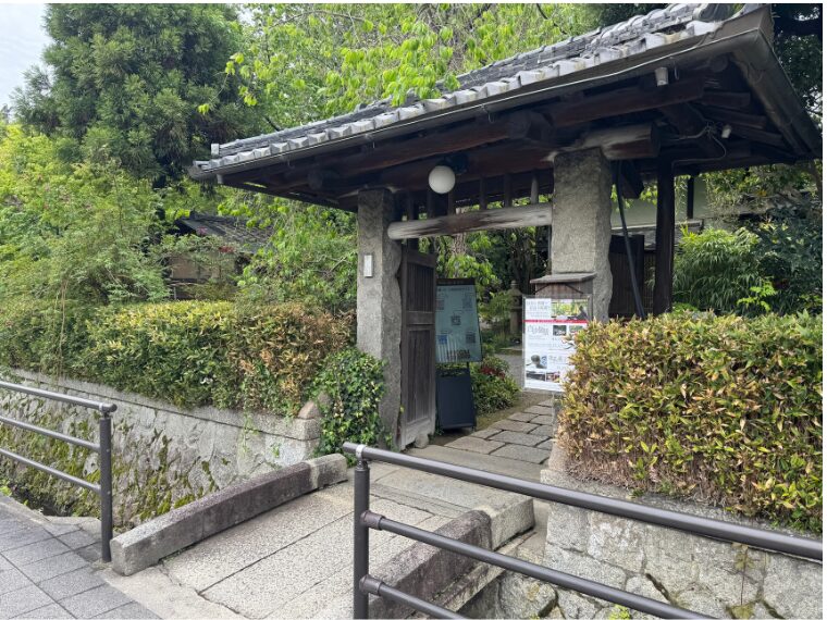 白沙村荘入口