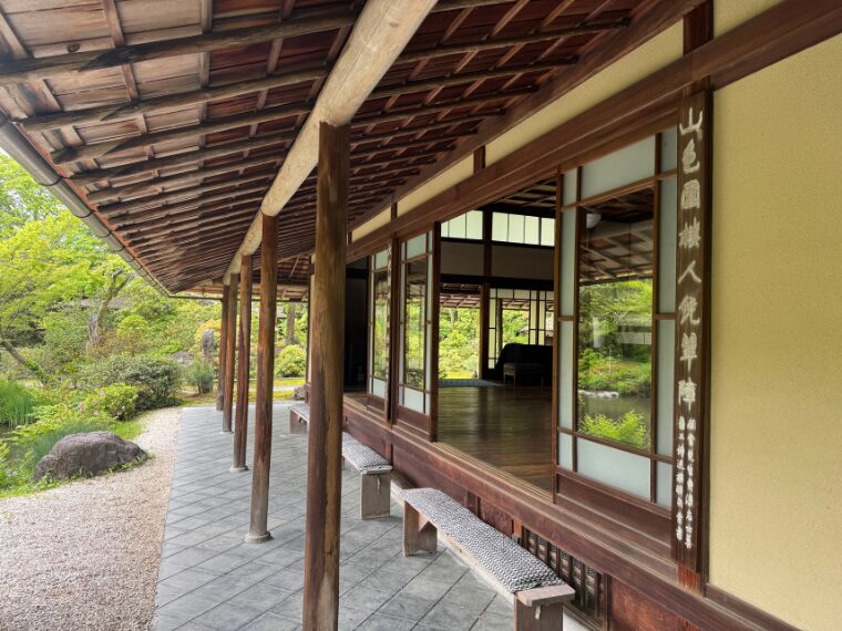 白沙村荘庭園