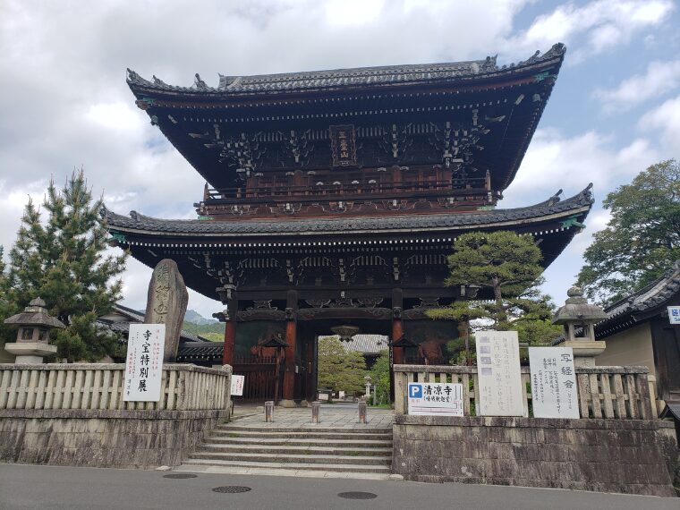 清凉寺の入り口