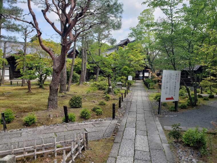 清凉寺霊宝館への道