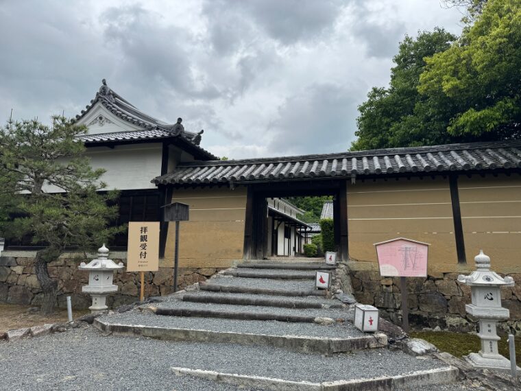 隨心院