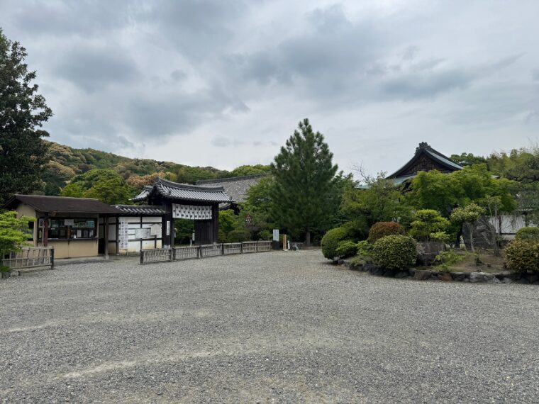 勧修寺