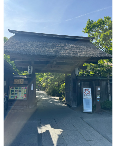 円通院入口