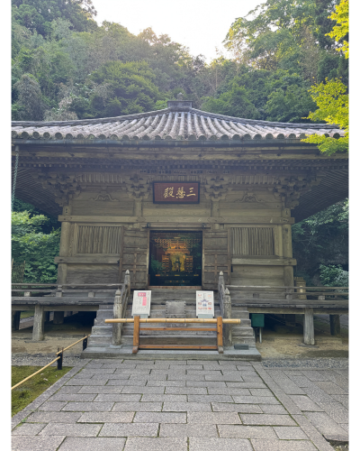 三慧殿