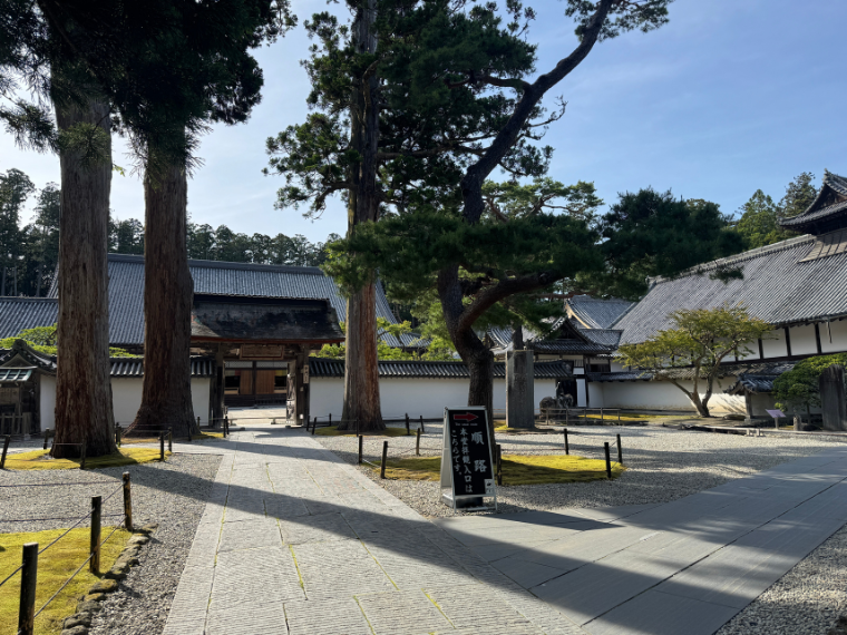 瑞巌寺