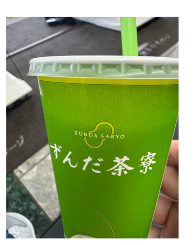 ずんだシェイク