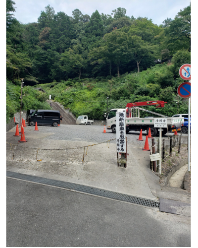 清閑寺入口